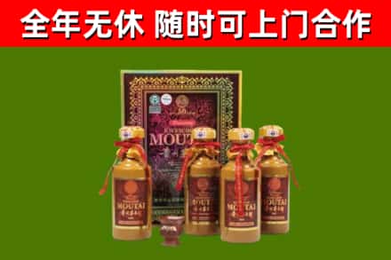 长沙市烟酒回收50年茅台酒.jpg