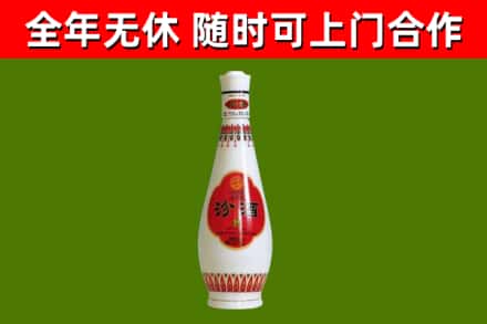 长沙市回收老汾酒
