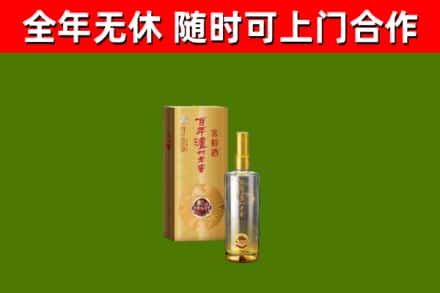长沙市回收泸州老窖