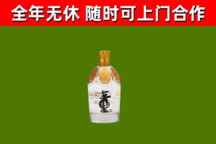 长沙市回收董酒