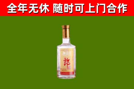 长沙市回收郎酒
