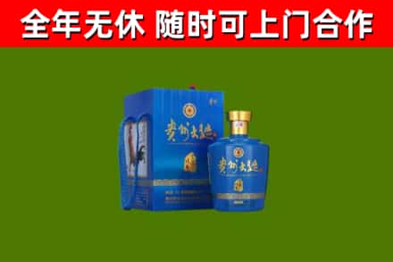 长沙市回收贵州大曲