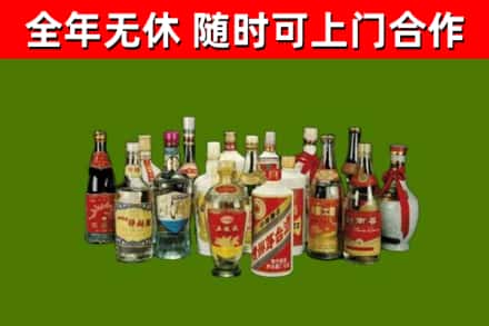 长沙市回收白酒
